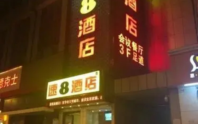 Zhengzhou Yu To Hotel