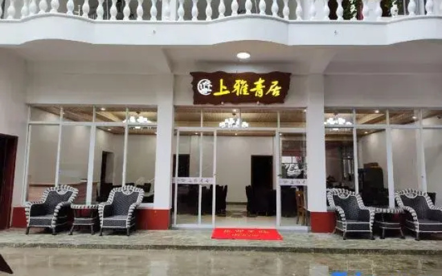 Shangya Qingju Homestay (Qingchengshan Town)