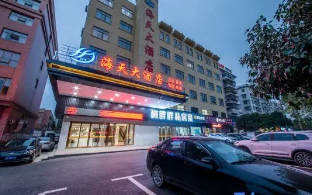 Yiyang Haitian Hotel