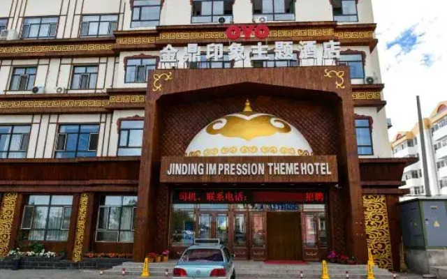 Jinding Impression Theme Hotel Chenbar Tiger Banner