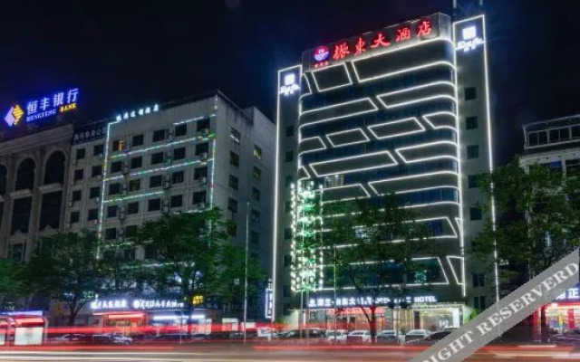 Zhendong Grand Hotel