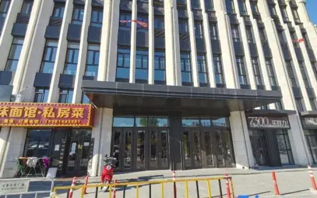 Harbin Shutai Apartment
