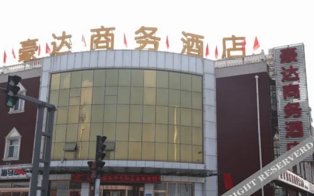 Hao Da Business Hotel