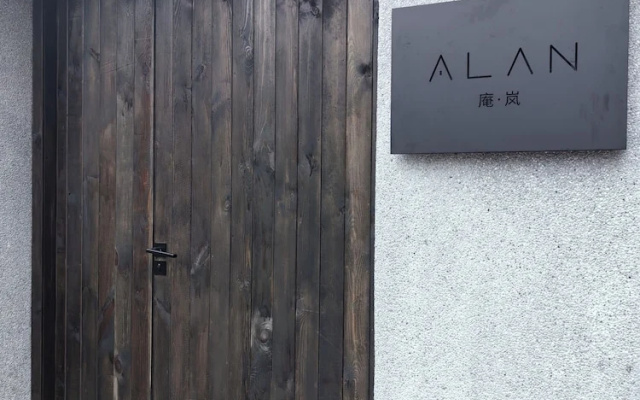 Anlan Creek Spring B&B — 3-star hotel in Leshan