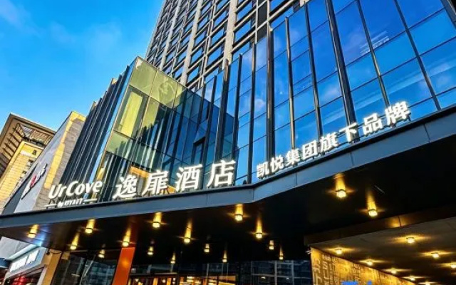 UrCove by Hyatt Xi'an Great Tang All Day Mall – Exterior – Xi'an