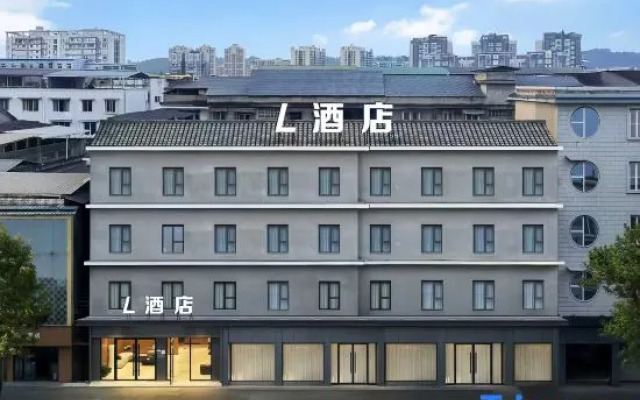 the L Hotel (Hongya Central Plaza Store)