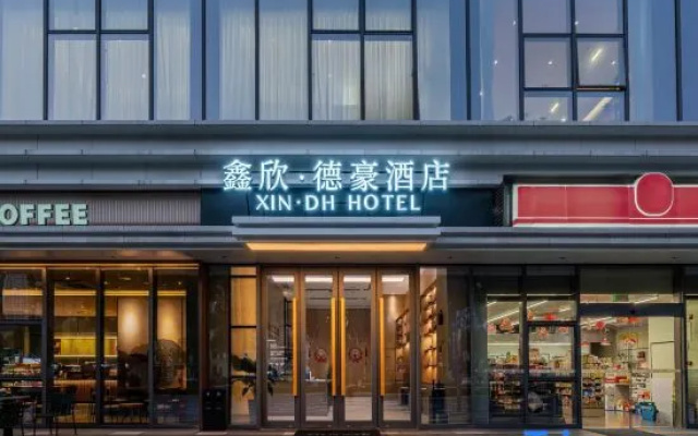 Xinxin Dehao Hotel (Xinxin Kechuang Branch, Xiaolin Middle Road, Kunshan) – Exterior – Suzhou