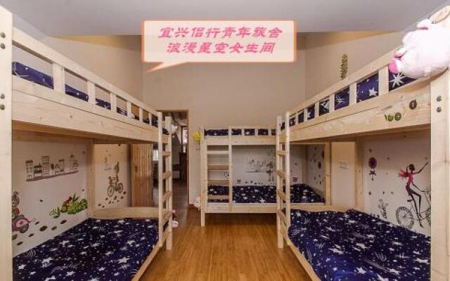 Lv Xing Youth Hostel