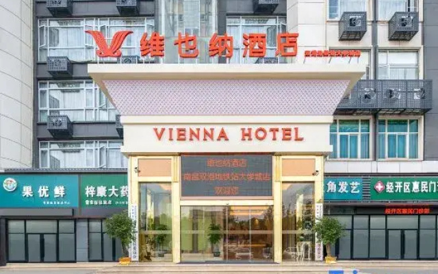 Vienna Hotel (Nanchang Shuanggang Subway Station Changbei University Town)