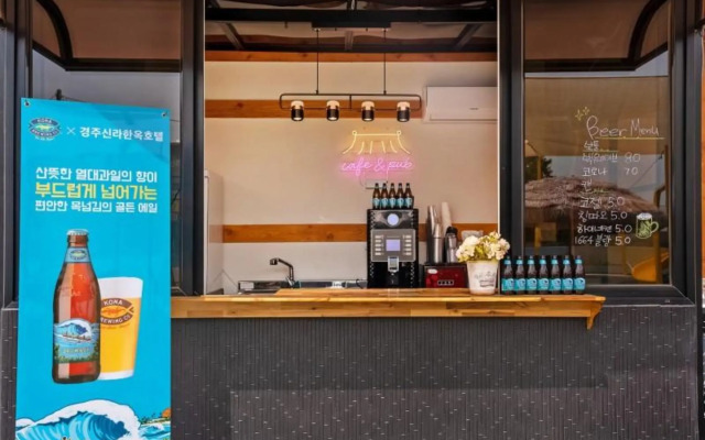 Gyeongju The Silla Hanok Hotel