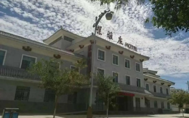 Moyazhuang Hotel