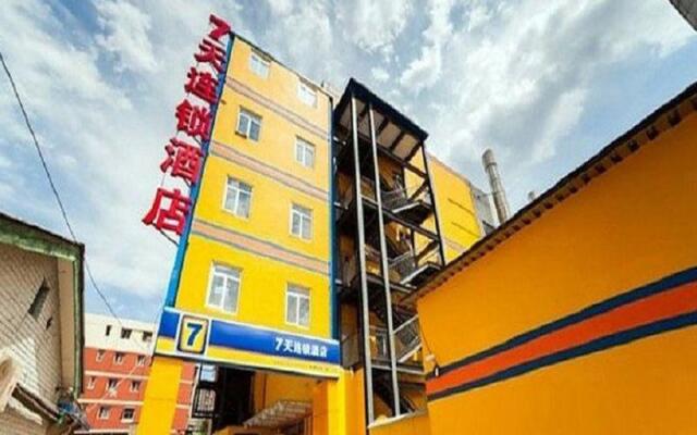 7Days Inn Youpin Hotel (Hezhou High-speed Railway Station Fu'anju)