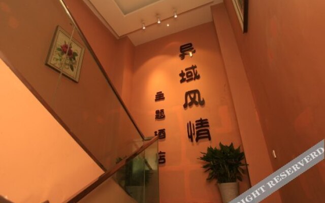 Yiyu Fengqing Theme Hotel