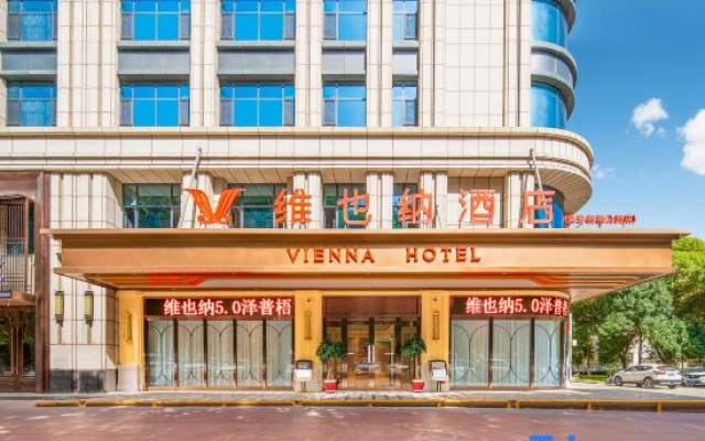 Vienna Hotel (Zeppe Park) — hotel in Poskam
