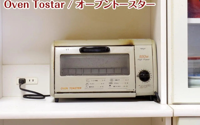 NIKKO stay house ARAI - Vacation STAY 14994v