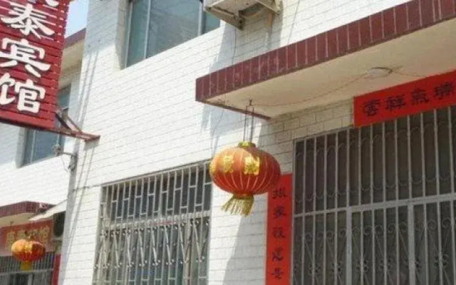 Qufu Baotai Hotel