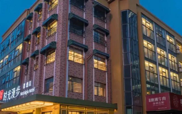 Nostalgia Hotel Shanghai Fudan University