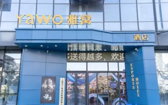 Ya Wo E-sports Hotel