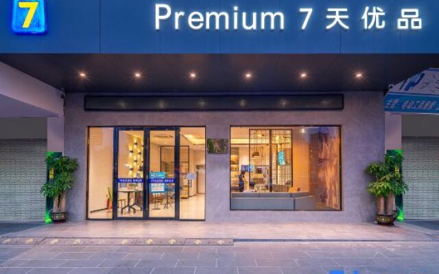 7Days Premium (Hezhou High-speed Railway Station)