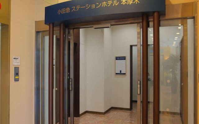 Odakyu Station Hotel Hon-Atsugi