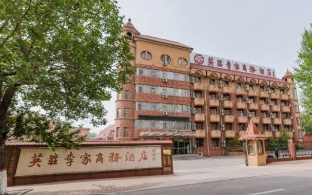 Yingzhuang Lijia Business Hotel