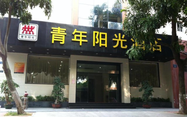 Xiamen Youth Sunshine Hotel Gu Gong Branch