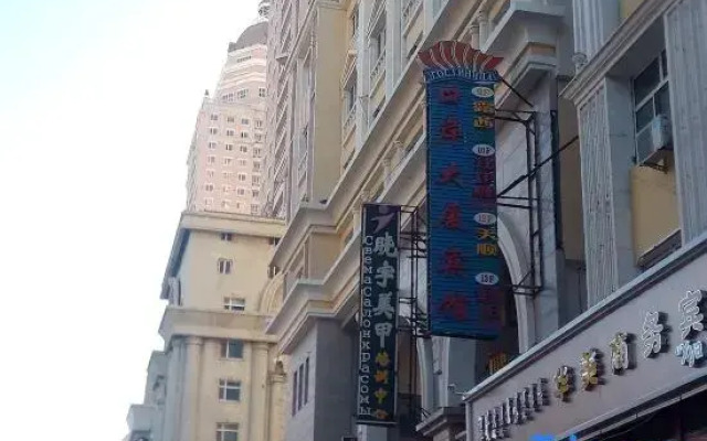 Manzhouli Lucy Inn
