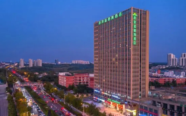 Wingate By Wyndham Changsha Xiangyi – Outside – Changsha