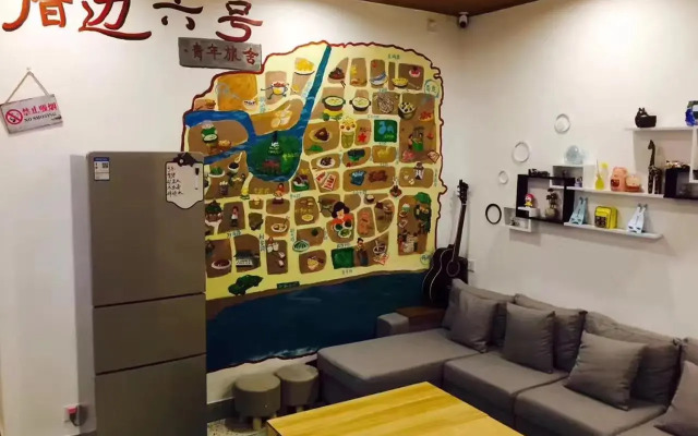 No. 6 Cuobian Hostel