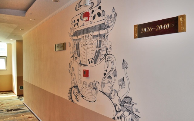 Chengdu Sam Cozy Hotel – Lobby – Chengdu