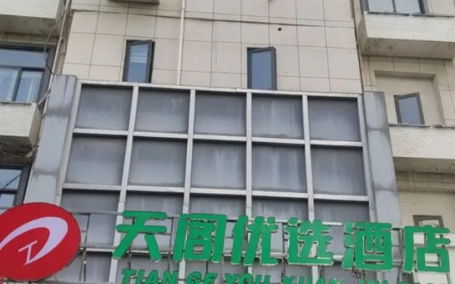 Tiange Express Hotel (Fuyang Wenfeng Park) – Exterior – Fuyang