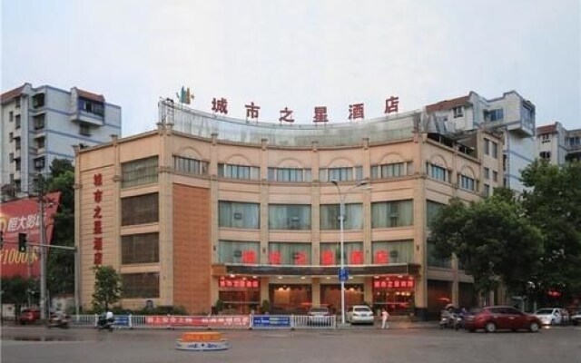 City Star Hotel- Jingdezhen