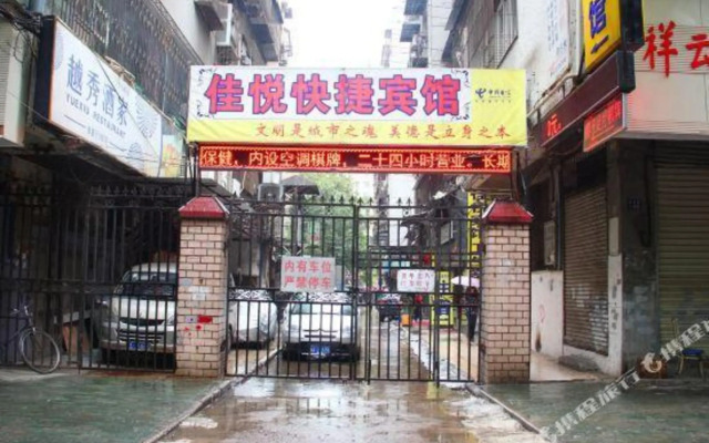 Jiayue Hotel