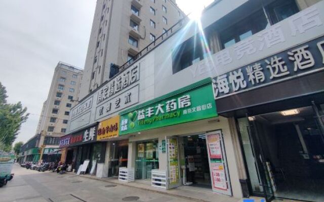 Haiyue Selected Hotel (Happy Harbor Branch, Liuhe District, Nanjing)