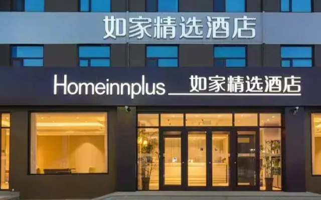 Homeinn Plus (Shijiazhuang Zhengding Airport)