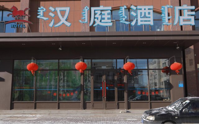 Hanting Hotel Hailar Liu Er Liu Road