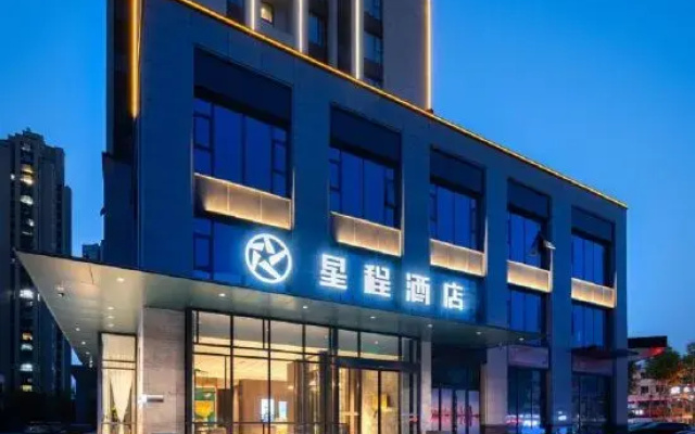 Starway Hotel (Four Seasons City, Jiefang Road, Linyi)