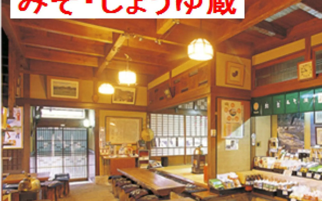 Hotel Sun Hitoyoshi