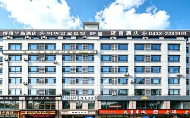 YAN XI Hotel (Yanji Dinosaur King National Custom Garden) — 2-star hotel in Yanbian