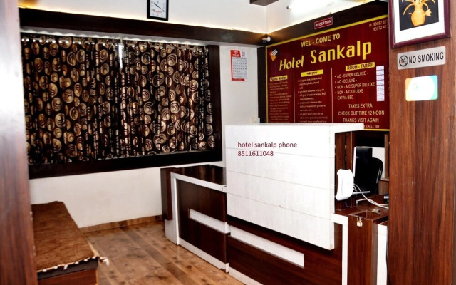 Hotel Sankalp