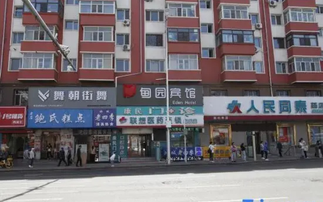 Yidianyuan Hotel (Taipingqiao Subway Station)
