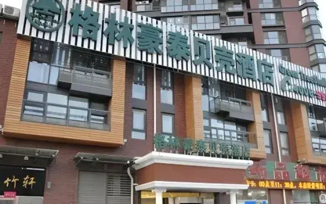 Green Tree Inns Hotel