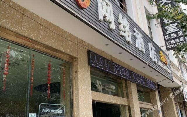 Mengzi 8090 Hotel