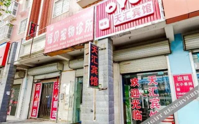 OYO Zhengzhou Tianhui hotel