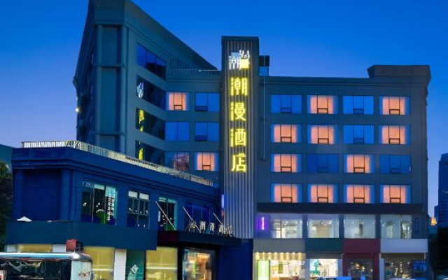 Cheermay Hotels (City Balcony Beach Store)