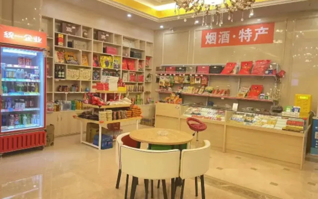 Vienna International Hotel (Chongqing Yuanyang Garden Expo)