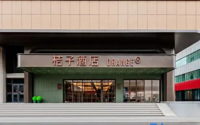 Orange Hotel Hohhot Xinhua Avenue Drum Tower Branch