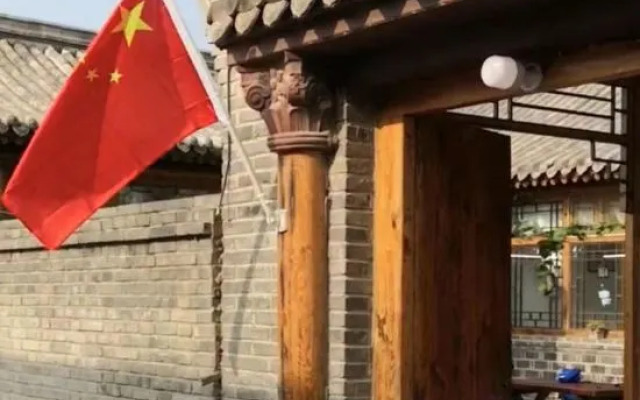 Badaling Xianting Courtyard