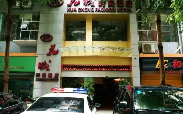 Huacheng Fashion Hotel