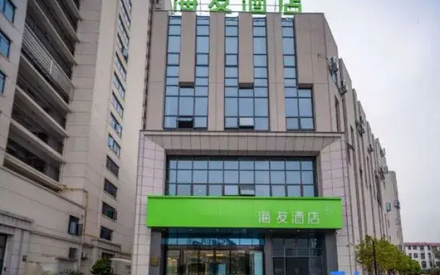 Hi Inn (Ji'an Yongfeng County Government)